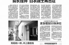 第一季度“首都最美家庭”榜单发布：80个战“疫”家庭榜上有名