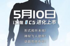 5月10日，江淮iC5请你看电影