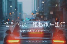 北京短期租车怎么选,凹凸租车值得选!