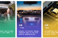 深圳免押金租车平台,凹凸免押租车更轻松更靠谱