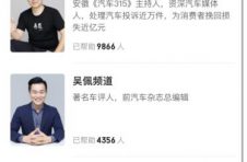 上汽大众频频被投诉，“汽车热心人”为老铁成功维权