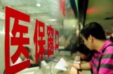 北京医保新政：高额医疗费可二次报销，个人单位都不缴费