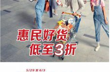 银联62节，重振引擎助商惠民，北京开启后疫情时代消费节！