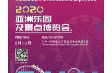 AAA展重磅打造云展会平台，“线上+线下”365天×24小时商务无缝对接！