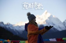 蔡宇《荒野青春》 十个奖项后怎样继续探索生命的意义