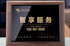 中核安科锐“智享”服务全新上线，重磅升级