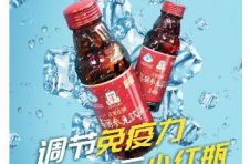 三伏暴汗预警，不只因为热，还可能是“虚”