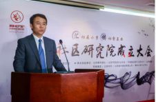 北京社区研究院成立 链家模式助力美好社区共建