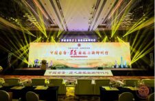 双循环经济格局下，遵义与广州携手促消费