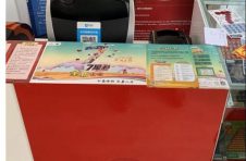 “福彩3D游戏活动正在火热进行中” — 来自销售站的前方报道