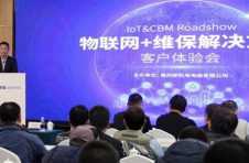 奥的斯机电“既有住宅加装梯”暨“物联网+维保”体验会北京举行