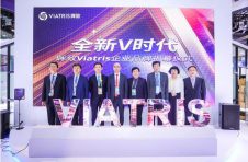 世界品质，健康一生 — 晖致Viatris企业品牌于进博会揭幕
