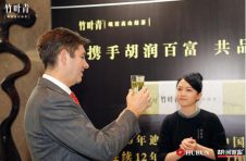 迪拜世博茶竹叶青，荣膺2020胡润百富盛典合作伙伴，商界领袖为何独爱它？