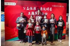 “公益体彩 奥运明星”主题系列活动圆满收官