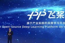 依托百度飞桨建设统一的深度学习平台 北京市官方认证首个AI创新应用平台