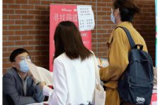 北京海淀“才聚云端”北大人大专场五千岗位求贤