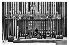 北京国际音响展4月30日启幕