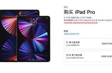 爆料！苹果新款iPad Pro 11英寸5月22日发货