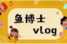 畅游蓝色深海，共护地球家园 北京海洋馆“海洋吃货养成记”第二季盛大来袭