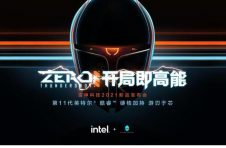 雷神ZERO新品发布：2.5K超清大屏/11代CPU核芯