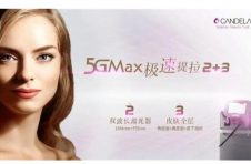 赛诺龙5GMax北京耀世启幕，泰美丽格引入抗衰“黑科技”
