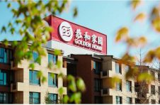 ​乐成集团助力一老一小民生事业 养老育幼创造人人向往的美好生活