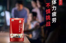 996？内卷？专家支招：食参减压为职场加油