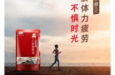 暑期智斗熊孩子，精致妈妈的必备养生密码
