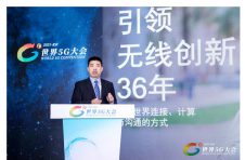 高通陈雷：5G加快传媒行业融合变革 携手产业链共同把握机遇