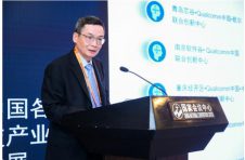 高通钱堃：水平式推动产业发展与进步 携手合作伙伴在全球范围加速创新