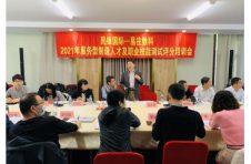 民银国际—易往数科 举办全国服务型制造人才及职业技能测评培训会