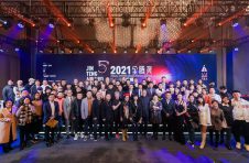 涌现丨金腾奖年度金奖重磅揭晓 设计未来“涌”无止境