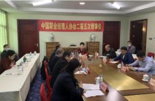 民银国际承办中国职业经理人协会二届五次理事会