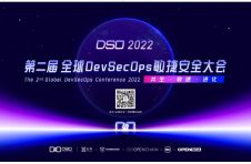 DevSecOps敏捷安全技术金字塔V3.0正式发布