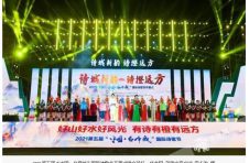 2022第六届“中国·白帝城”国际诗歌节12月26日启幕