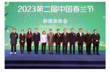 2023第二届中国春兰节正式启动，幽兰竞放开启绍兴“迎春模式”