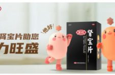 汇仁肾宝全新品牌形象引热议，创新求变解锁年轻消费密码！