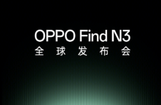 OPPO Find N3安全性能重大升级，独立芯片加持，隐私保护大幅增强