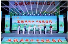 本市社会化管理退休人员“京颐活动月”启动