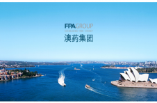 辽宁省领导代表团访问澳药集团，共推中医药国际化与大健康产业融合发展