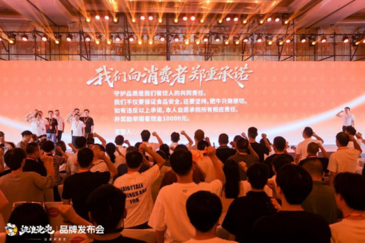 餐饮行业迎“共治时代”  流浪泡泡探索三方共赢新生态