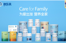 澳乐乳闪耀2025中国精准营养大会,荣获双项大奖! 澳乐乳闪耀2025中国精准营养大会,荣获双项大奖!