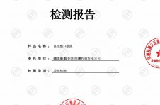 国际研究视野下的富里酸：从细胞代谢到免疫调节的多重潜力