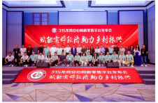 “315龙鸡安心购”全国推广行动正式启动——重构消费信任、升级民生服务、赋能产业转型 “315龙鸡安心购”全国推广行动正式启动——重构消费信任、升级民生服务、赋能产业转型