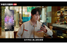 把夜晚还给生活，让心动变成行动：《今晚组个局》正成为年轻人的社交新答案