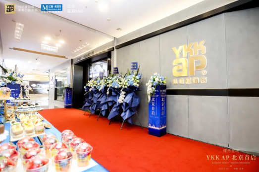 连外卖员都找不到的门窗店，凭什么敢在北京死磕高端？