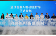 北汽福田：服贸会首发AI移动医疗车，汉诺威亮出全系新能源阵容