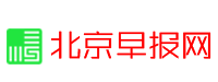 北京早报网